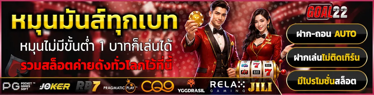 GOAL22